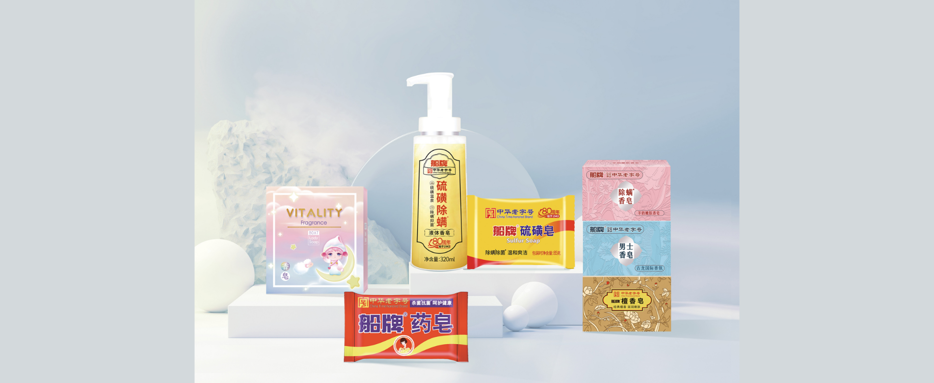 비누 & 샤워젤