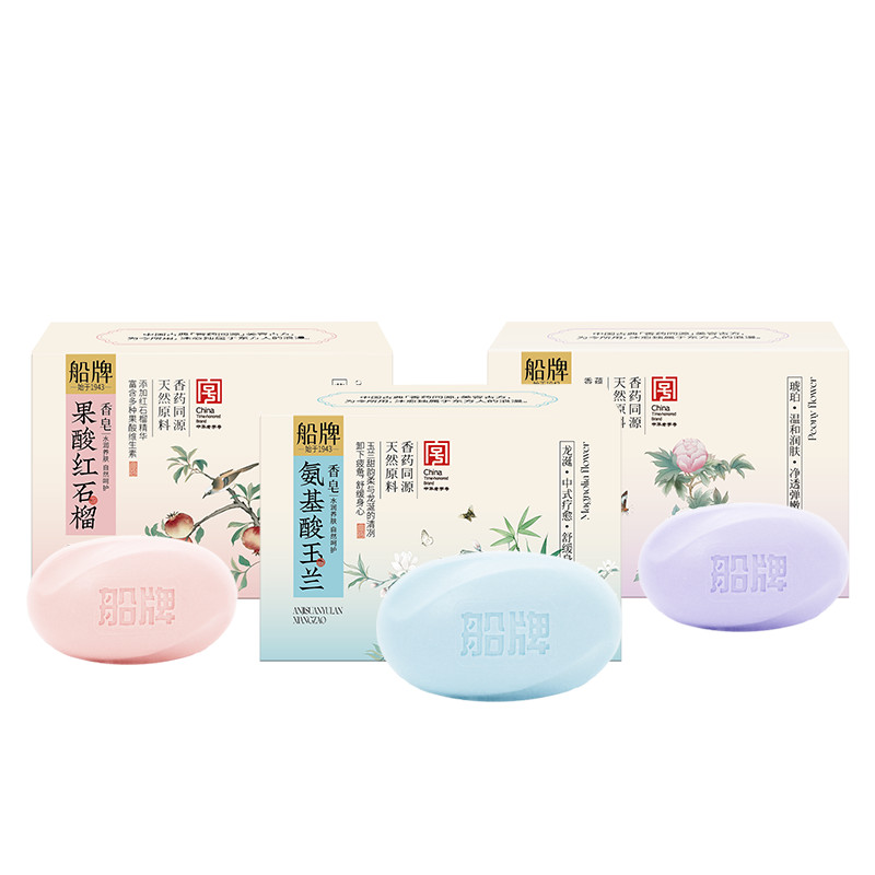 Pomegranate bar soap