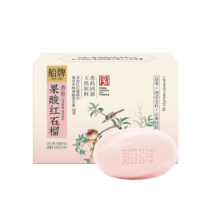 shower bar soap