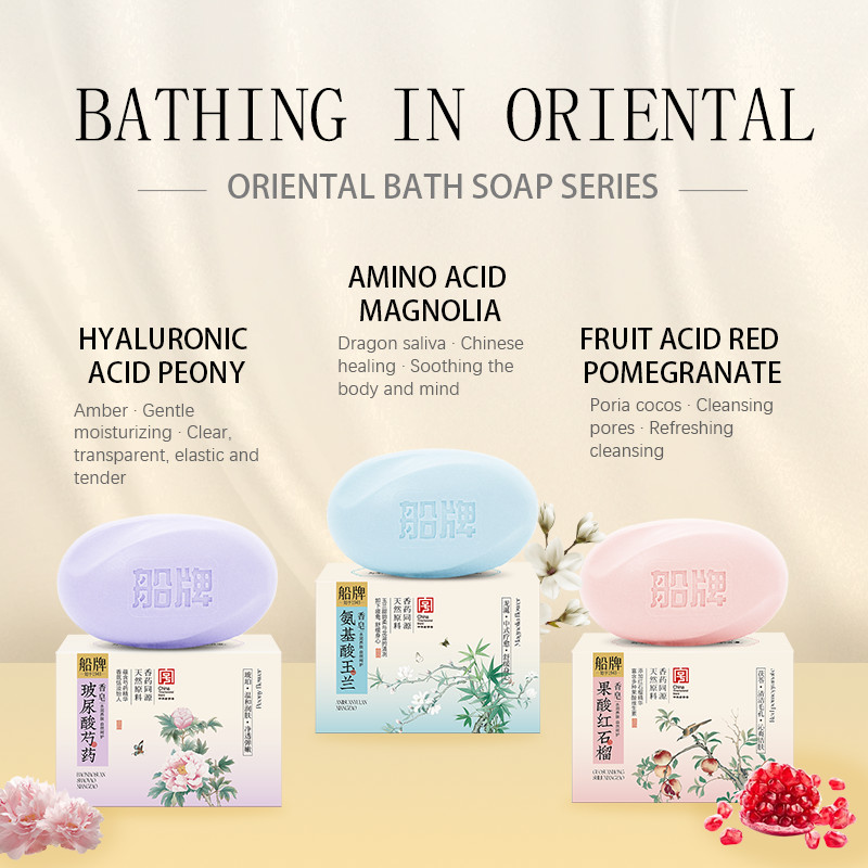 new bar soap