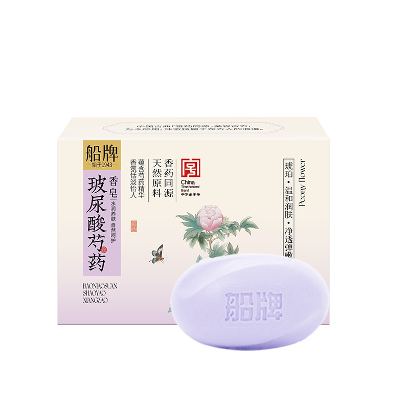 purple bar soap