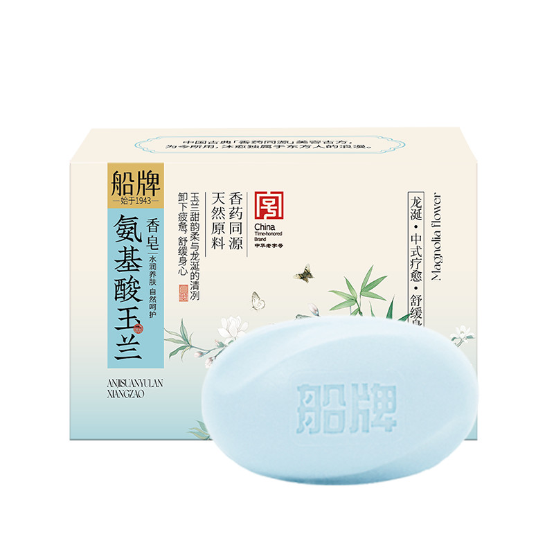vegan bar soap