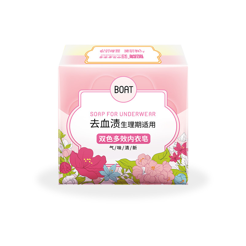 underwear cleaning soap bar