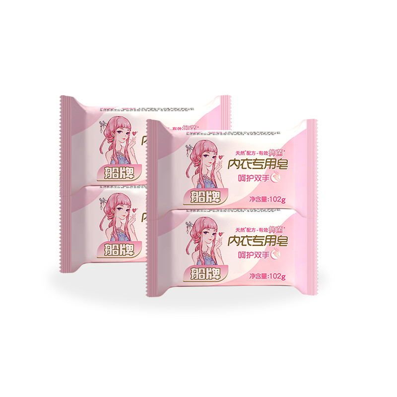 best soap for underwear