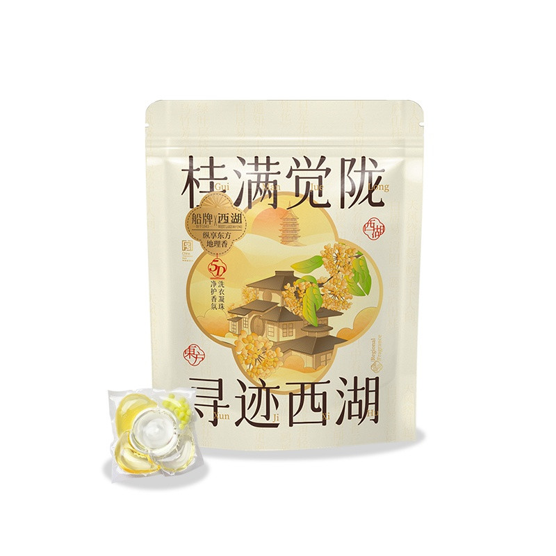 도매 10g 친환경 민감성 피부 친화적 비건 세탁 캡슐